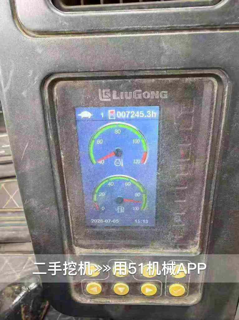 51机械